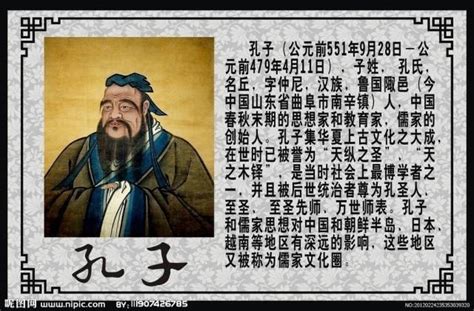 中国历史上孔子唯一的“偶像“周公，其实是历代皇帝最该感谢的人_制度_规定_奴隶社会