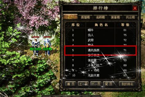 热血传奇-官方网站-腾讯游戏-官方正版传奇手游