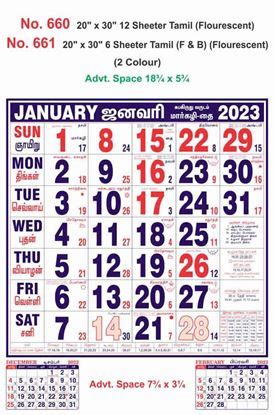 12 Sheeter Calendars | Vivid Print India - Get Your Jazzy Imagination ...