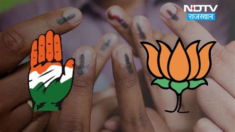 Rajasthan Lok Sabha Elections Result 2024 कैसे चेक करें ऑनलाइन, मोबाइल ...