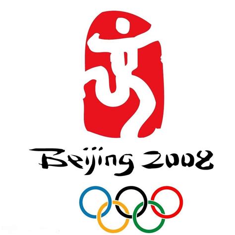 2008年北京奥运会会徽_百度百科