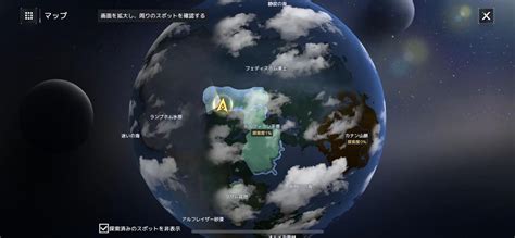 驚異の遊びごたえ！惑星まるごと探索できるオープンワールドMMORPG『ノアズハート』CβTプレイレポート