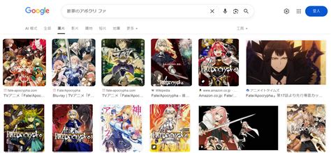 Image result for Pro Script Icon