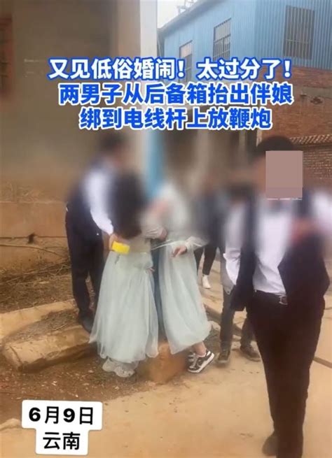西安现低俗婚闹 伴娘被按在车内强行摸胸猥亵_中国民声新闻