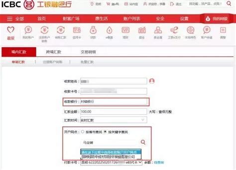 贵阳银行手机银行app下载安装(贵阳银行app怎么转账)-随便找财经网