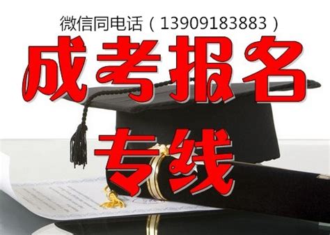 张雪峰讲西安高校：西安的大学哪个比较好？
