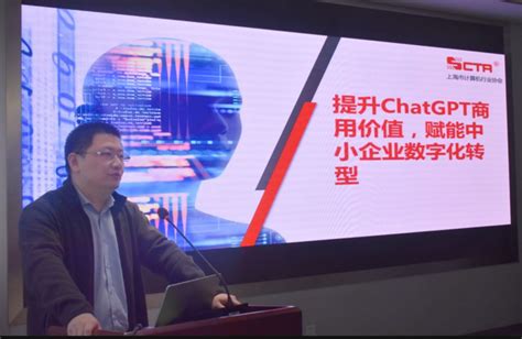 “专精特新”中小企业数字化转型系列研讨会首站在奉贤新城盛大开启 - 协会新闻 - 上海市计算机行业协会