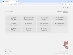 HTTP M.Home Index.html 的图像结果