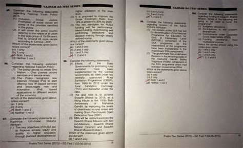 Vajiram Test Series G.S TEST 7 Download - xaam.in