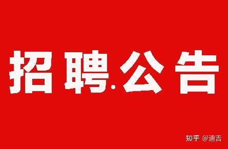 【深度好文】30个主流招聘平台靠谱程度大盘点