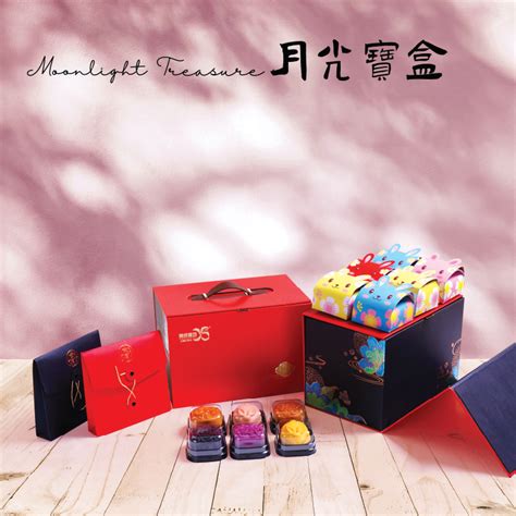 Moonlight Treasure 月光宝盒 - Yong Sheng Gift Shop