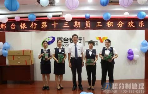 邢台农商银行：普及金融知识 提升服务温度-资讯频道-长城网