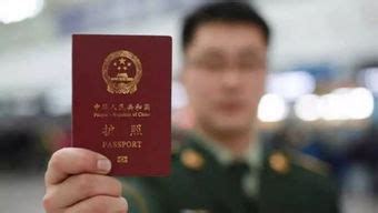 出国护照须知，出境护照有效期是多久？护照过期了怎么办？ - 游侠客旅行