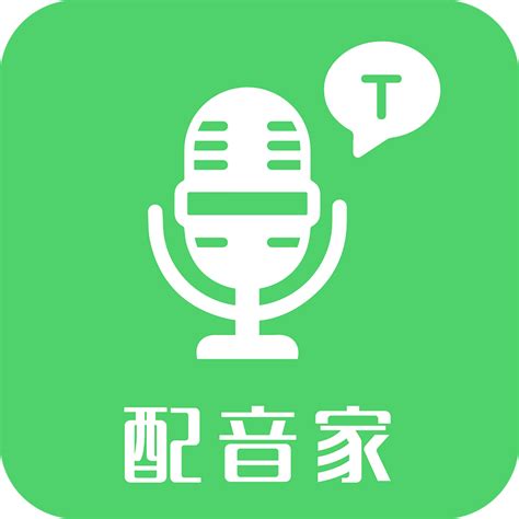 配音app哪个好用?配音软件app排行 - 极光下载站