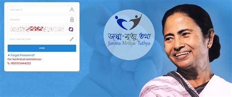 Janma Mrityutathya WB Gov In Portal Login | Death / Birth Certificate ...