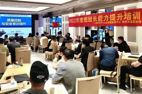 集团公司工会举办“双代会”代表培训班 - 江苏省扬州汽车运输集团公司