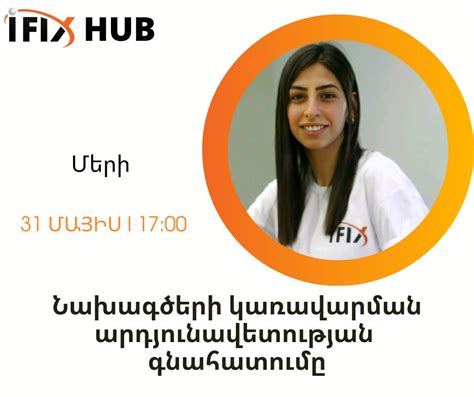 Image result for Ifix Network Overview