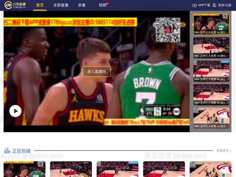 广东体育电视台直播,求CCTV5、广东体育频道NBA直播表-LS体育号