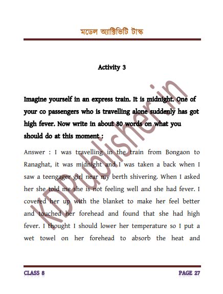 Model Activity Task Class 11 Part 8 English 的图像结果