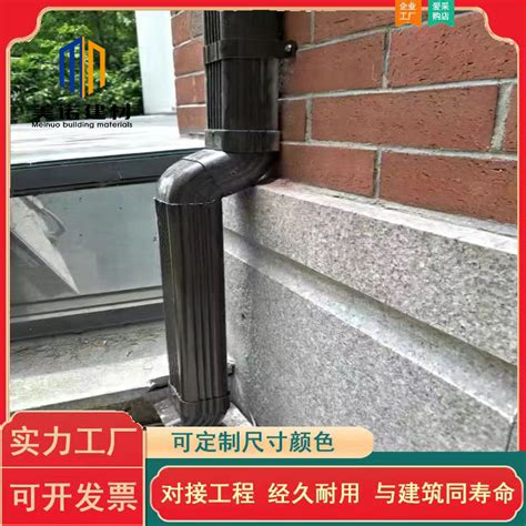 精品铝合金下水管方形雨水管加厚天沟雨水槽别墅排水室外落水管