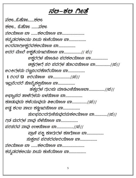 CompleteBook information related to nali Kali classes- all teachers ...