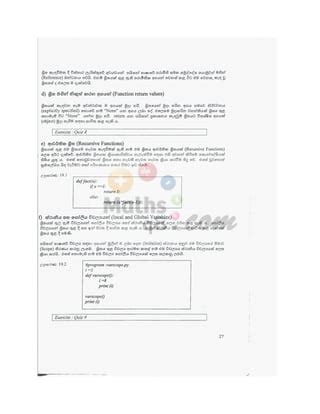 Image result for Grade 12 Computer Programming Module PDF