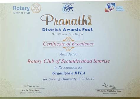 RCSS -District Awards 2016-17