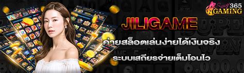 JILIGAME – ufabet