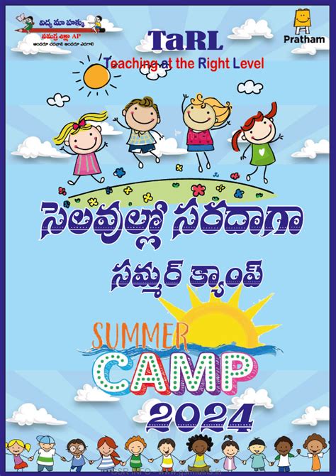 AP Students Summer Holidays Activities 2024 - GSR INFO @AP Teachers