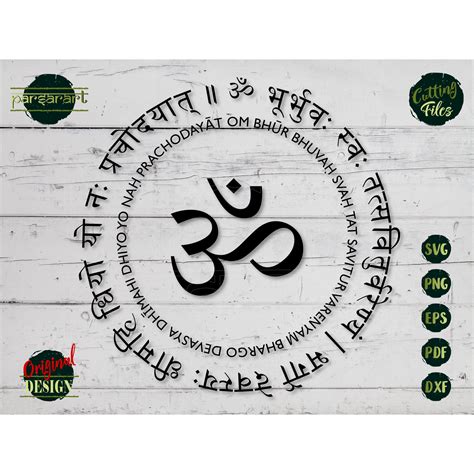 Buy Mantra SVG, Om Gayatri Mantra SVG, Sanskrit Clipart, Yoga SVG ...