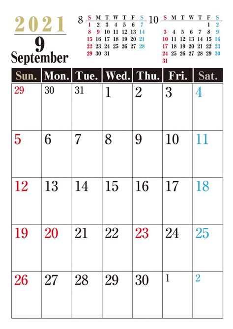縦型シック 2021年 9月 カレンダー | 無料イラスト素材｜素材ラボ