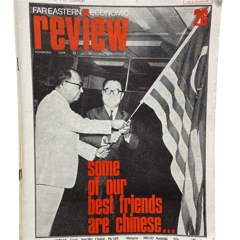 Collection of 9 X 1969 Far Eastern Economic Review magazines (s)