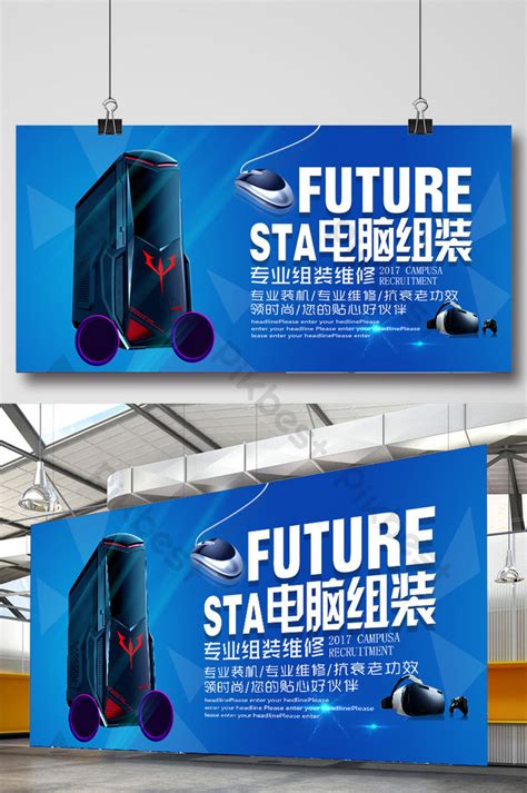 Image result for Computer Operator Poster Design