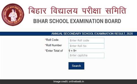 BSEB 10th Answer Key 2022: मैट्र‍िक परीक्षा की आंसर-की जारी, 11 मार्च ...
