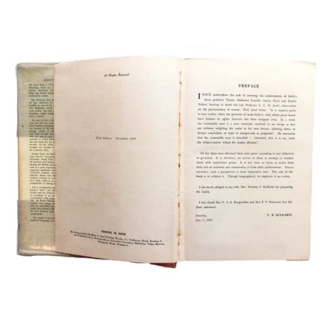 V.B. Kulkarni The Indian Triumvirate 1969 | Prinseps