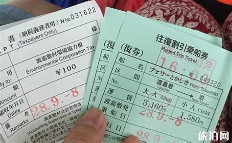学生党日本自由行签证办理10问 上篇