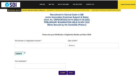 SBI Clerk Prelims Result 2022 Out: sbi.co.in पर रिजल्‍ट जारी, यहां ...