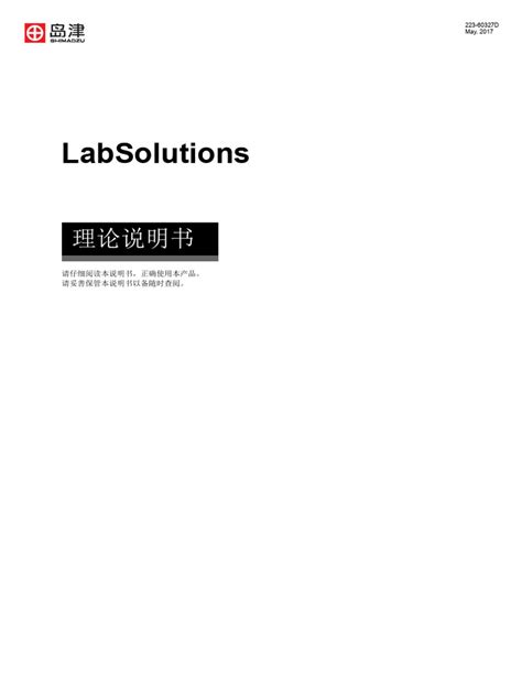 Data Processing PDF 的图像结果