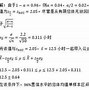 Image result for 估计量 W-estimation,W