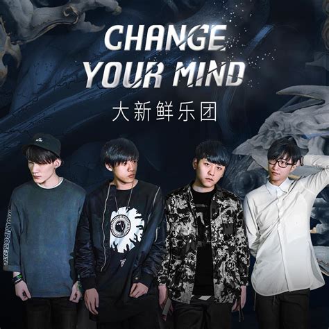 全球总决赛中文歌曲《Change Your Mind》发布-英雄联盟官方网站-腾讯游戏