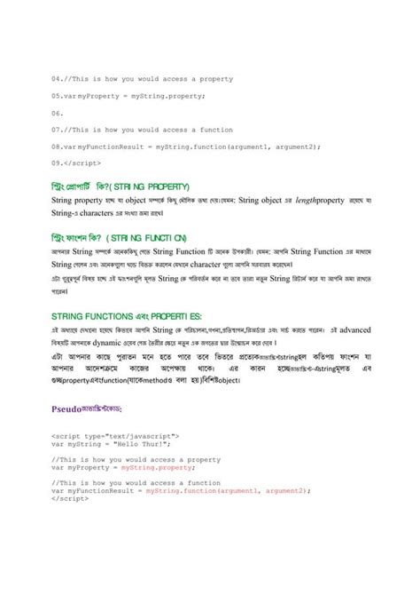 Image result for Bangla Coding Tutorials