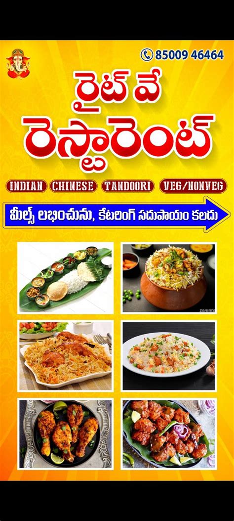 Menu at RightWay Restaurant, Rajahmundry