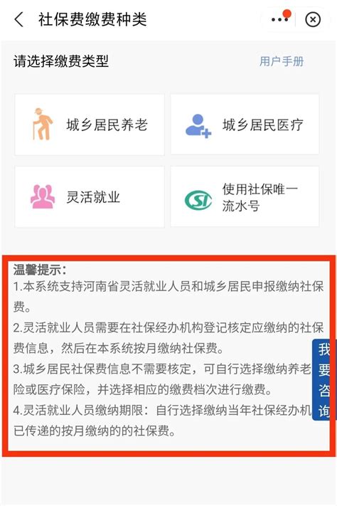 超方便！社保参保缴费证明可网上自助打印啦！还有其他好消息哦_泰和云