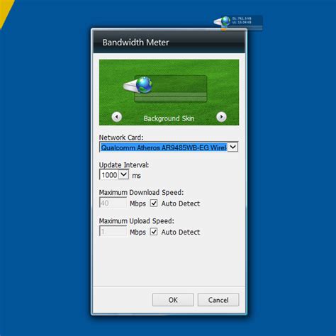 CNET Bandwidth Meter 的图像结果