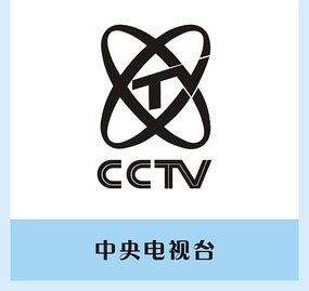 cctv1历代台徽及节目导视（流畅）_320x240_2.00M_h.264