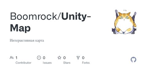 Unity Map Graph 的图像结果
