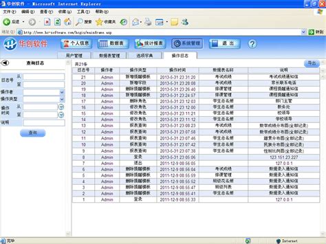 企业档案管理系统基础模版（图文） - 知乎