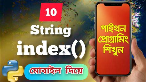 Image result for Index Function Python