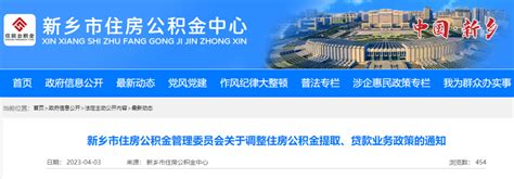 2023年河南省新乡市升级办理好的电子智能化一级资质直接可以转让合并 - 哔哩哔哩