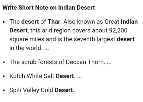 Write short note on 'The Indian desert' - Brainly.in